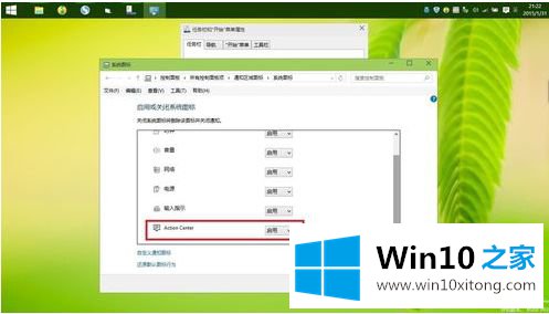 win10的具体操作办法