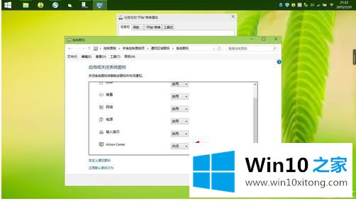 win10的具体操作办法