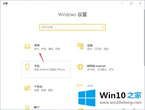 win10没有可变刷新率选项的解决方法