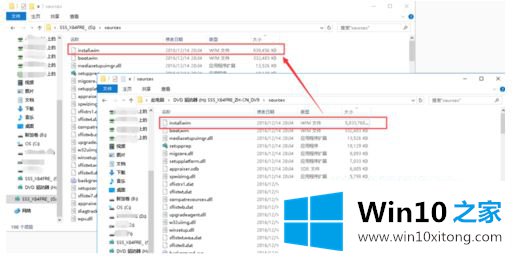 win10镜像install.wim无法打开的详尽解决手段