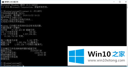 win10镜像install.wim无法打开的详尽解决手段