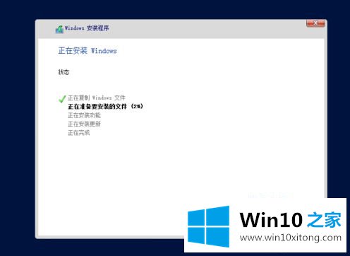 win10镜像install.wim无法打开的详尽解决手段