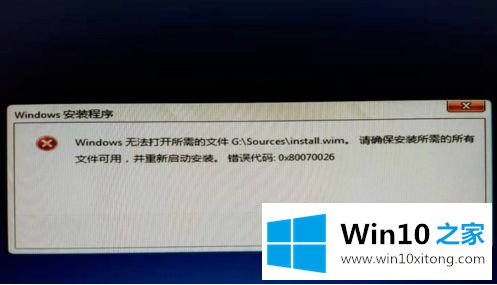 win10镜像install.wim无法打开的详尽解决手段