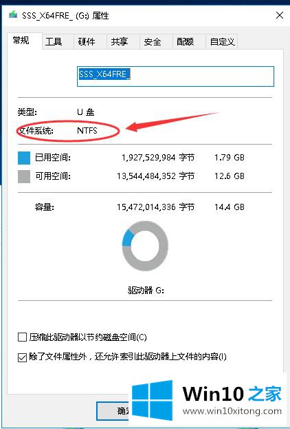 win10镜像install.wim无法打开的详尽解决手段