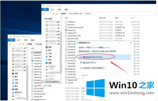 win10镜像install.wim无法打开的详尽解决手段