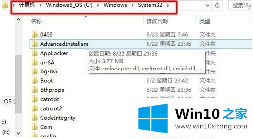 win10的详细处理教程