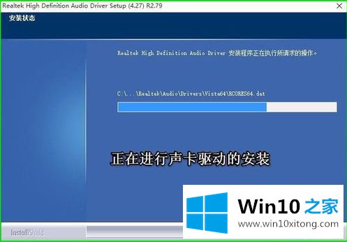 win10的详细处理步骤