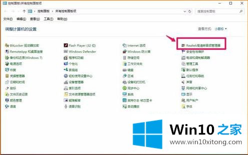 win10的详细处理步骤