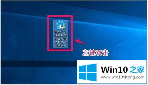 win10的详细处理步骤