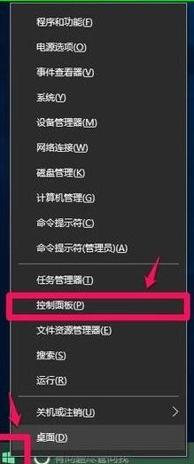 win10所有快捷键失效的解决手段