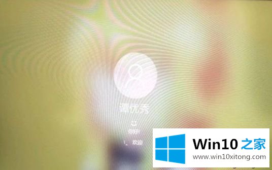 Win10系统登录时一直转圈很久才能进桌面如何处理的操作步骤