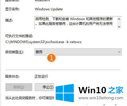 win10的具体操作对策