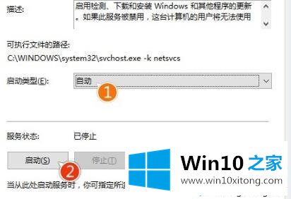 win10的具体操作对策