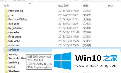 win10的具体操作对策