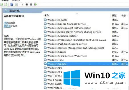 win10的具体操作对策