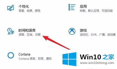 win10的具体解决措施