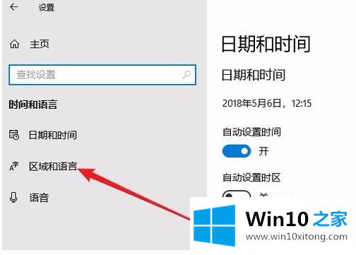 win10的具体解决措施