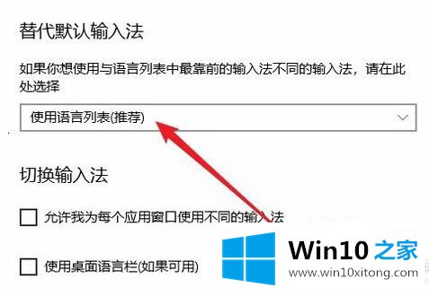 win10的具体解决措施