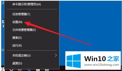 win10的具体解决措施