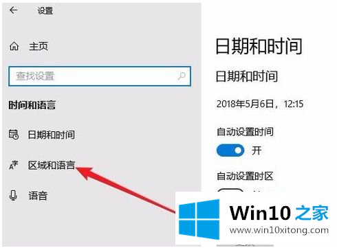 win10的具体解决措施