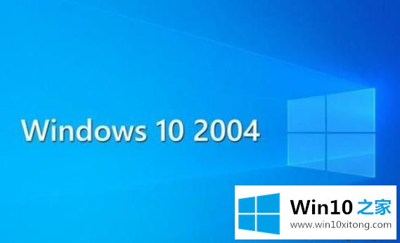 win10升级2004后卡顿的详尽处理手法