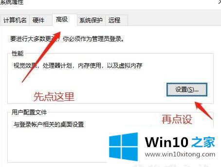 Win10电脑玩骑马与砍杀2游戏闪退并提示Applicationcrash窗口的完全操作办法