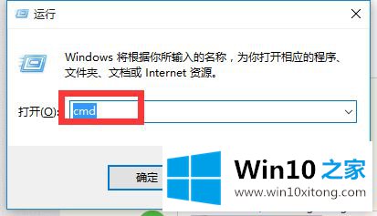 win10插了网线还是出现未识别的具体操作本领