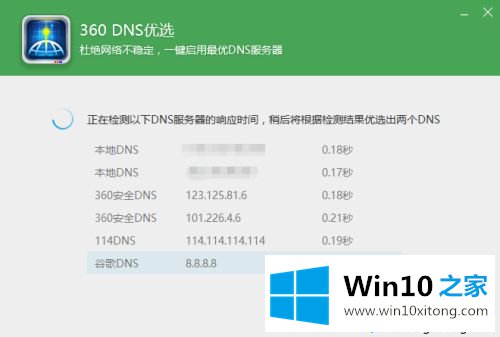 win10插了网线还是出现未识别的具体操作本领