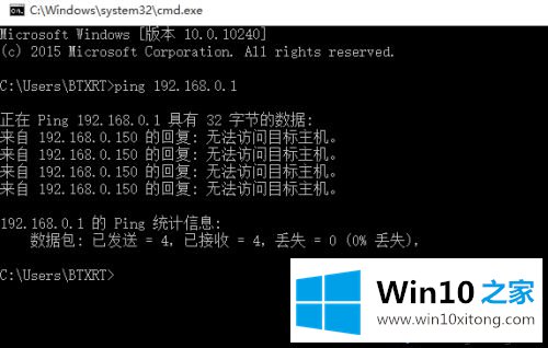 win10插了网线还是出现未识别的具体操作本领