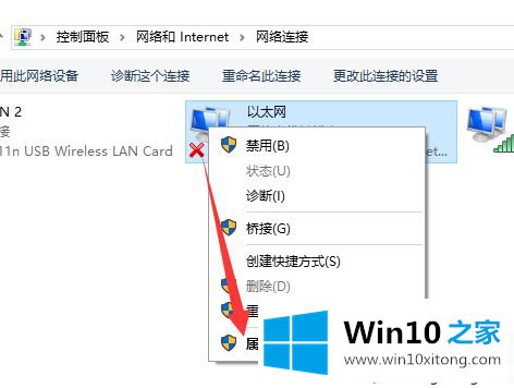 win10插了网线还是出现未识别的具体操作本领