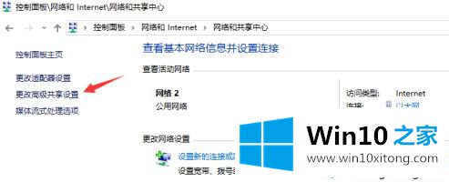 win10提示0*80070035的解决措施