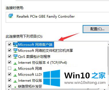 win10提示0*80070035的解决措施