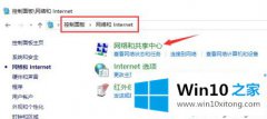 高手亲自教您win10提示0*80070035的解决措施