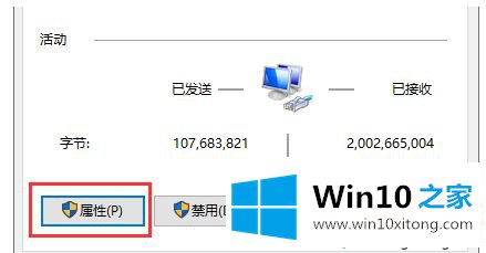 win10提示0*80070035的解决措施