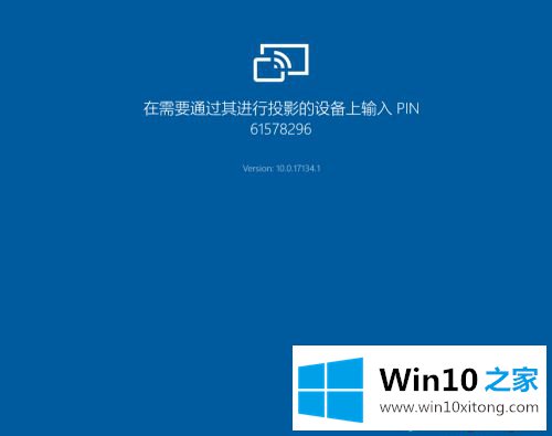 win10电脑的详尽处理法子