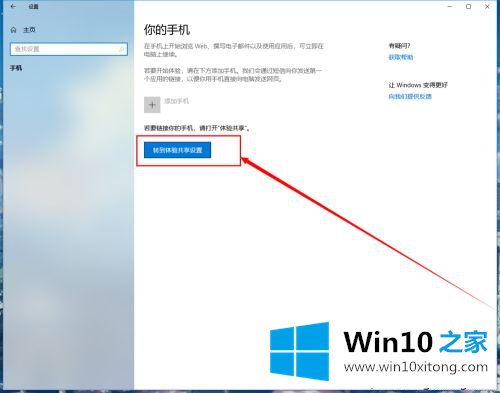 win10电脑的详尽处理法子