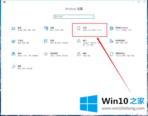 win10电脑的详尽处理法子