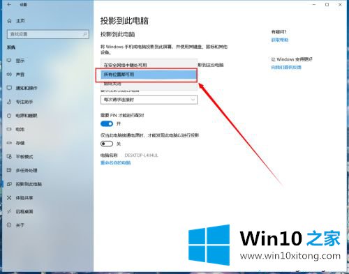 win10电脑的详尽处理法子