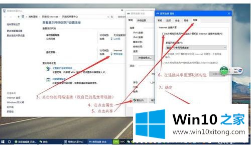 win10的详尽解决方法