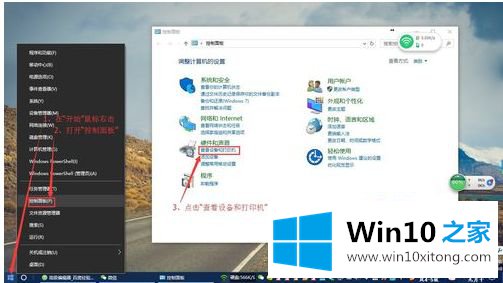 win10的详尽解决方法