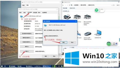 win10的详尽解决方法