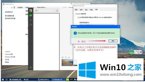 win10的详尽解决方法