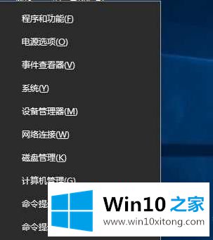 win10的详尽解决方式