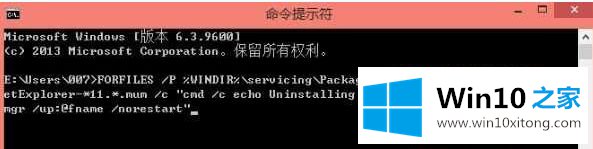 win10的详尽解决方式