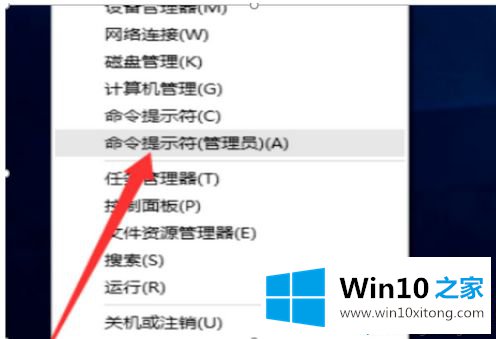 win10需要输入密钥的详细处理教程