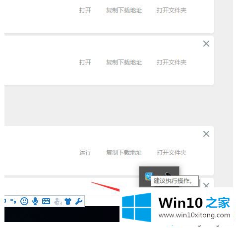 win10一直删除我的具体处理步骤