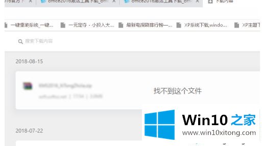 win10一直删除我的具体处理步骤