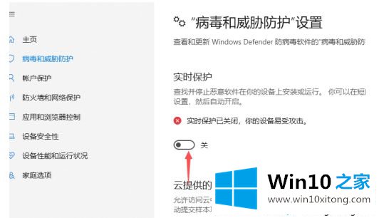 win10一直删除我的具体处理步骤