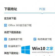 技术设置win10一直删除我的具体处理步骤