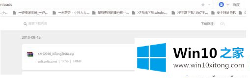 win10一直删除我的具体处理步骤